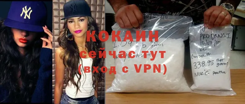 Cocaine FishScale  ОМГ ОМГ ссылки  Асино 