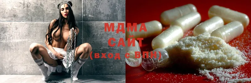 MDMA кристаллы  mega tor  Асино 